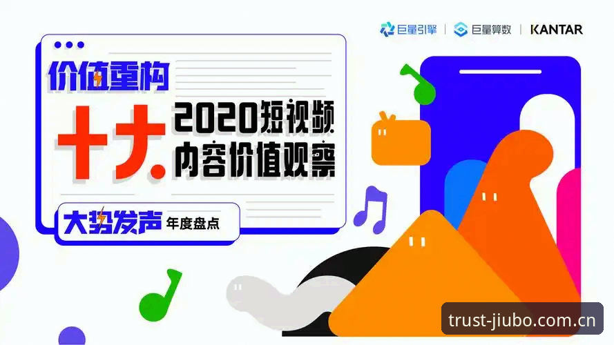 九博国际官网最新入口深度评测：安全可信赖的国际娱乐平台体验报告