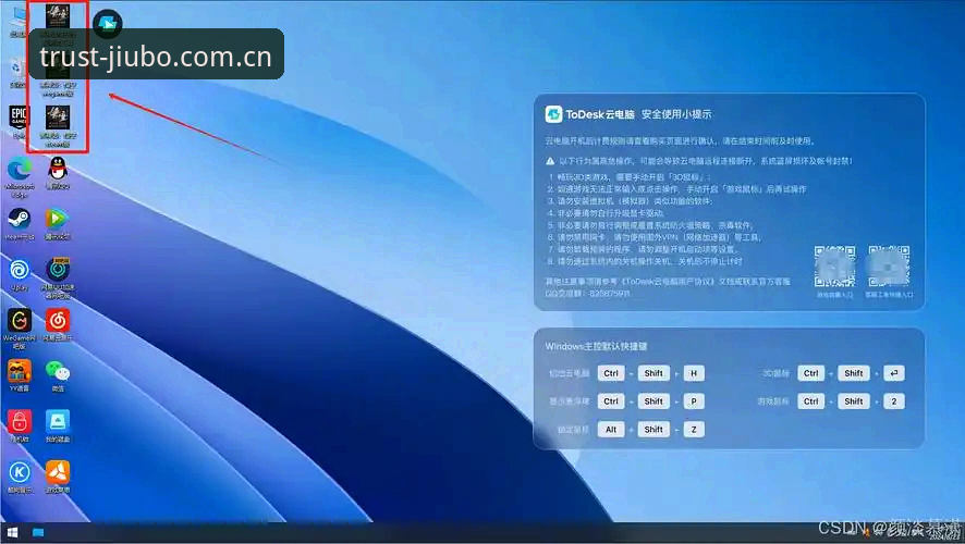 九博官网入口安装教程 新手必看:7步搞定九博官网入口安装教程,从注册到畅玩全解析